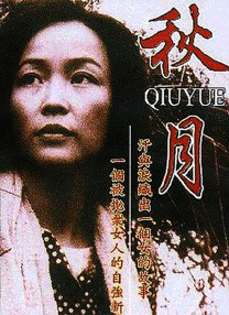 中文字幕福利